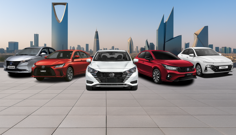 سيارات سيدان اقتصادية السعودية