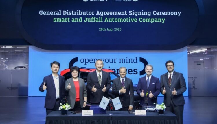 Smart Saudi Arabia Launch