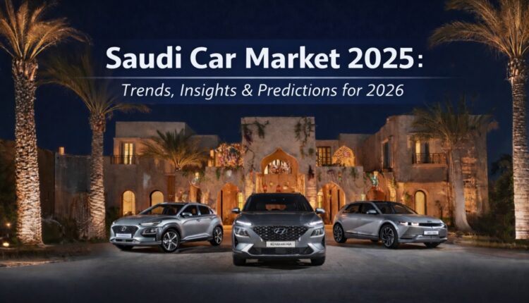 سوق السيارات السعودي