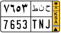 Yellow vehicle number plate