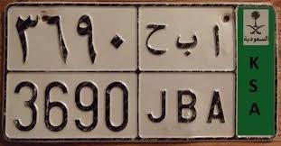 green vehicle number plate