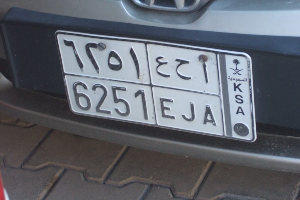 vehicle number plates